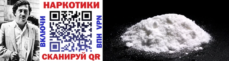 Наркотические вещества Фрязино ГАШИШ  А ПВП  COCAIN  Меф  Каннабис 