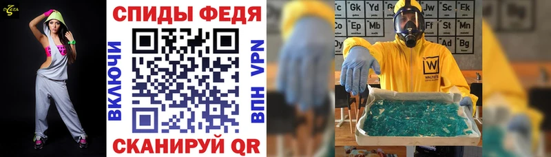 АМФЕТАМИН Premium Фрязино