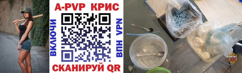 А ПВП Соль Фрязино