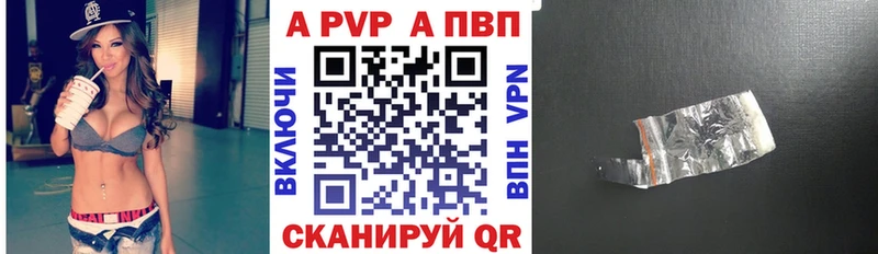 Alpha-PVP Соль  Фрязино 