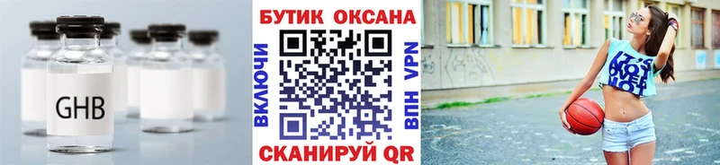 дарнет шоп ОМГ ОМГ ССЫЛКА БУТИРАТ бутандиол Фрязино