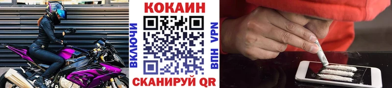 KRAKEN tor  Фрязино  Cocaine Columbia 