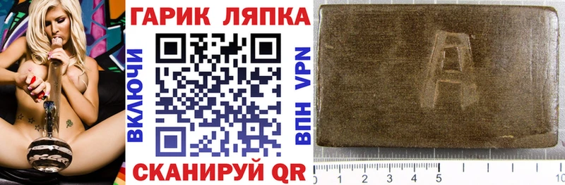 ГАШИШ VHQ  Фрязино 
