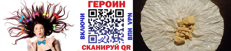 Героин белый  где продают наркотики  Фрязино 