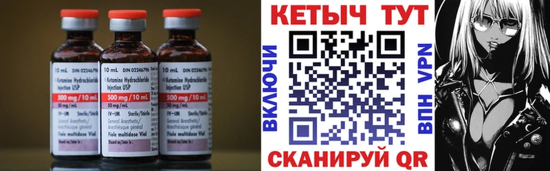 Кетамин VHQ  Фрязино 