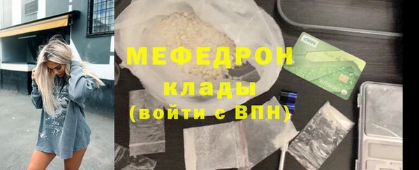 амф Арсеньев
