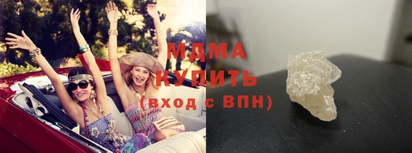 соль курить ск Армянск