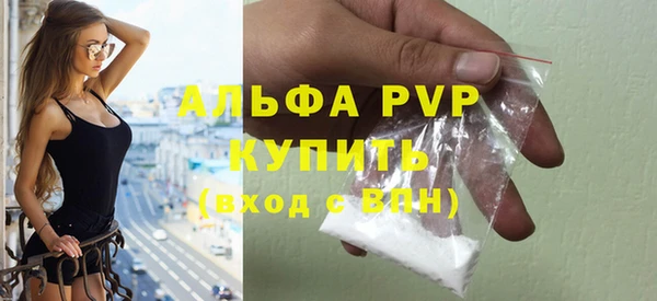 соль курить ск Армянск