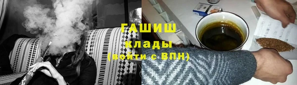 таблы Аркадак