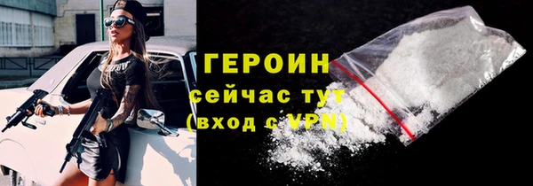 соль курить ск Армянск