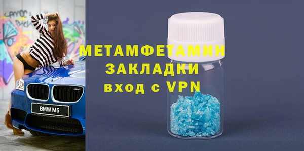 соль курить ск Армянск