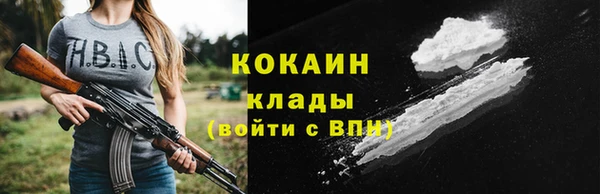 таблы Аркадак
