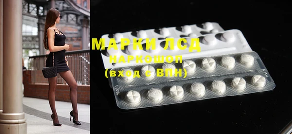 таблы Аркадак