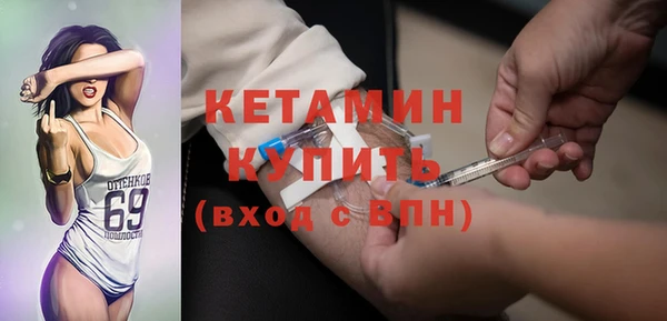 соль курить ск Армянск