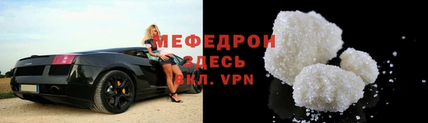 соль курить ск Армянск