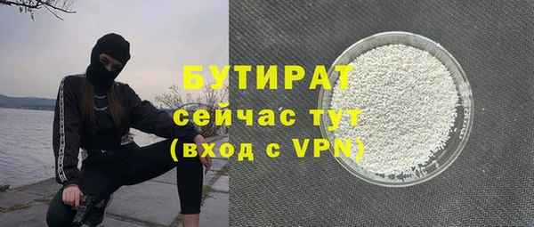 таблы Аркадак