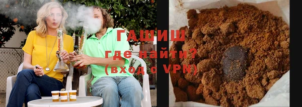 соль курить ск Армянск