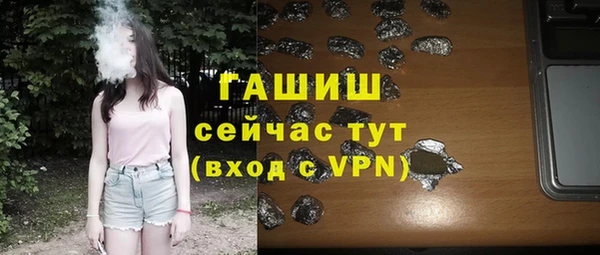 соль курить ск Армянск