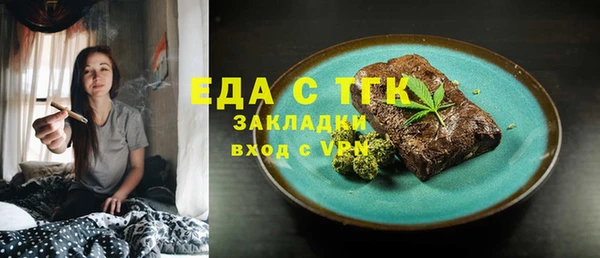 амф Арсеньев