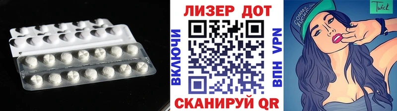 Лсд 25 экстази ecstasy  хочу   Фрязино 