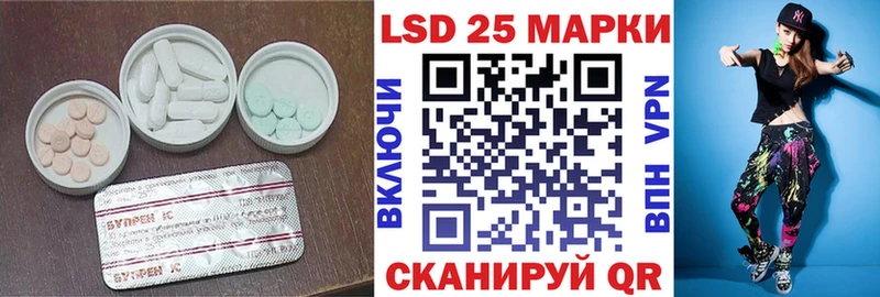 Лсд 25 экстази ecstasy Фрязино