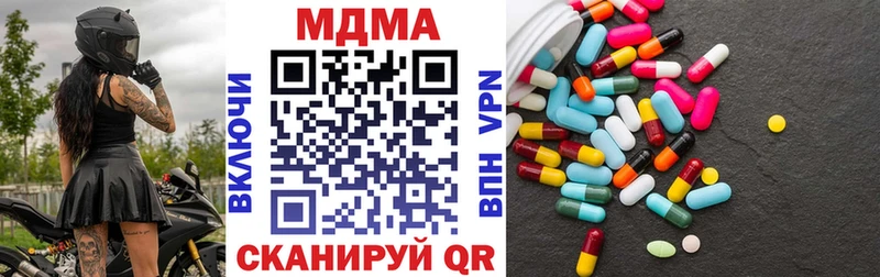 сколько стоит  Фрязино  МДМА кристаллы 