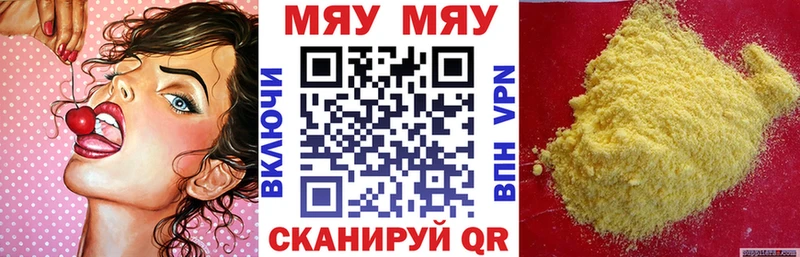наркотики  маркетплейс наркотические препараты  Меф VHQ  Фрязино  кракен вход 