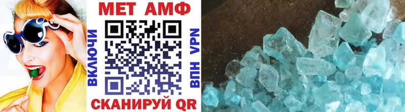 hydra ссылки  Фрязино  МЕТАМФЕТАМИН витя 