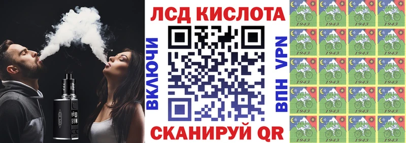 Наркотические марки 1500мкг  купить  сайты  Фрязино 