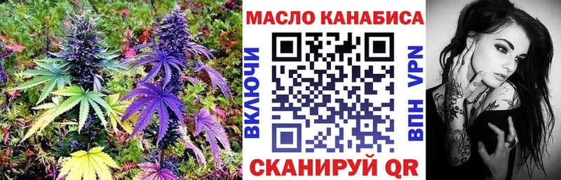 Дистиллят ТГК THC oil  ссылка на мегу как зайти  Фрязино  где можно купить наркотик 